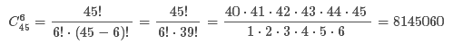 Количество сочетаний 6 из 45
