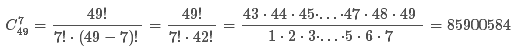 Количество сочетаний 7 из 49