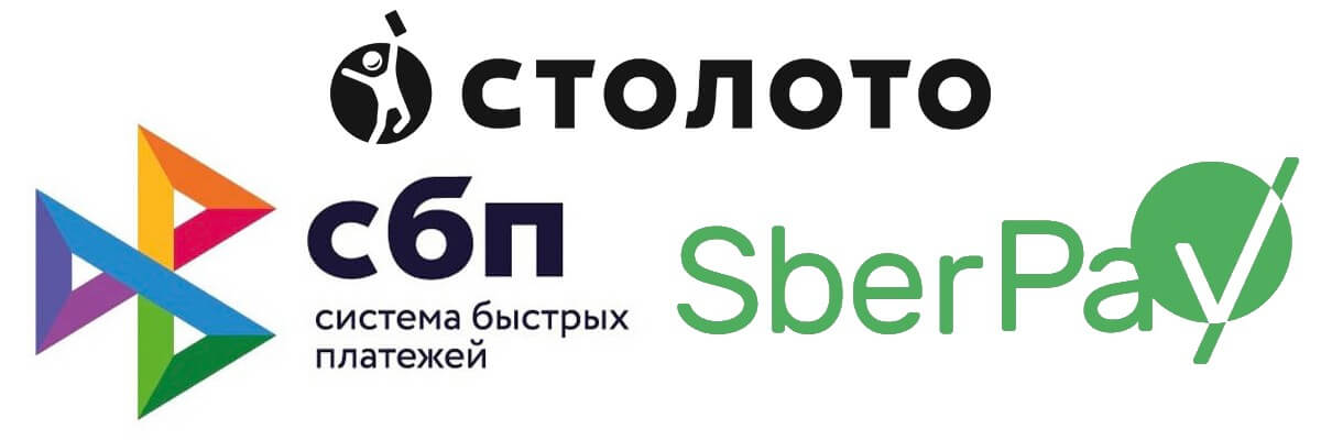 «Столото» подключил оплату билетов через СБП и SberPay